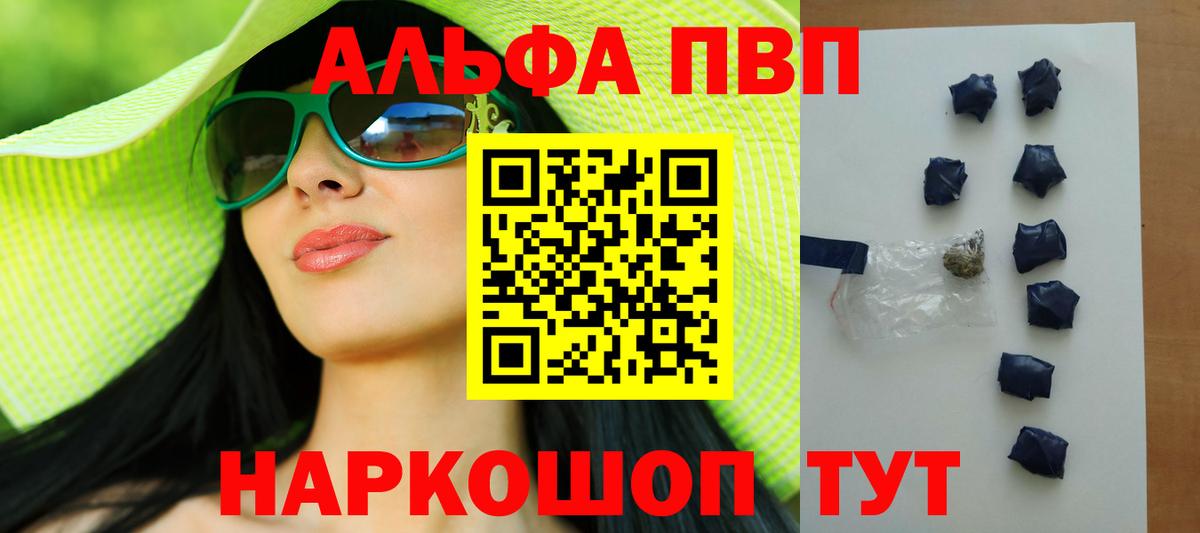 APVP Crystall Усолье-Сибирское