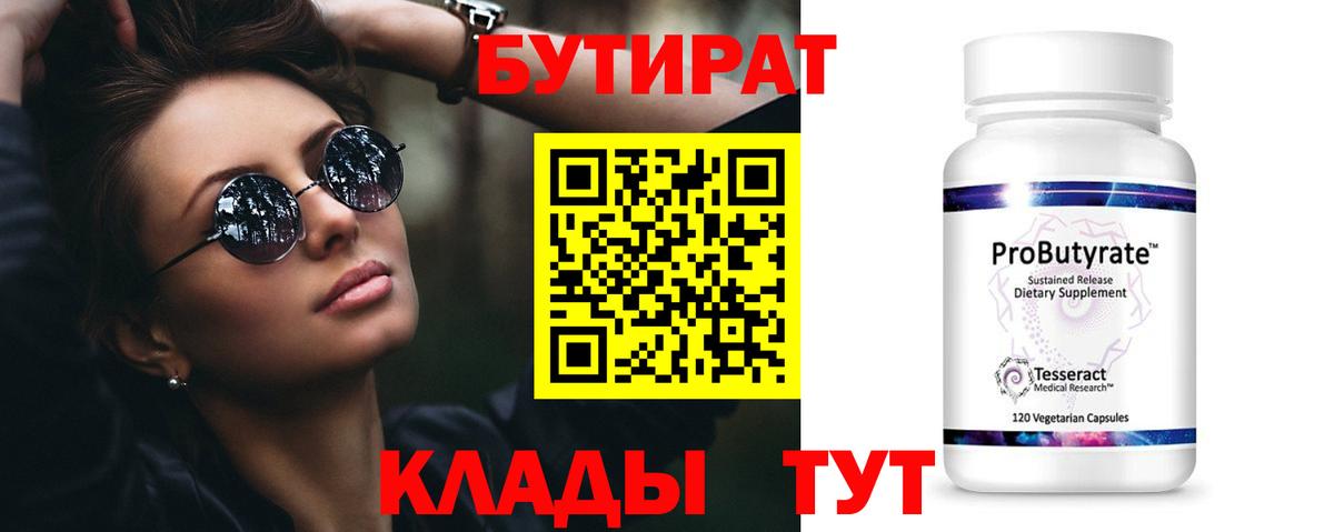 ГАШИШ  Метадон  МАРИХУАНА  Мефедрон   Усолье-Сибирское  МЕФ  Вход с VPN 
