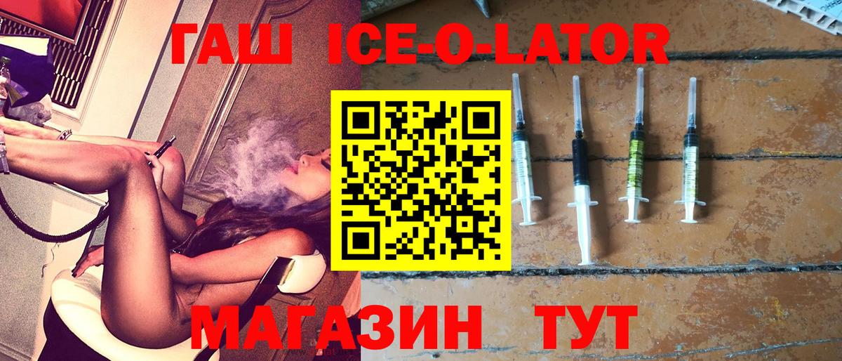 Гашиш индика сатива Усолье-Сибирское