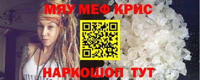 мескалин Бузулук