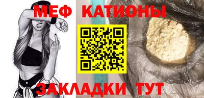 2c-b Бугуруслан