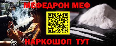 2c-b Бугуруслан
