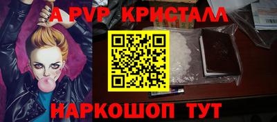 мескалин Бузулук