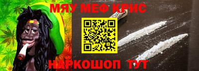 2c-b Бугуруслан