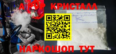 2c-b Бугуруслан