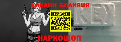2c-b Бугуруслан