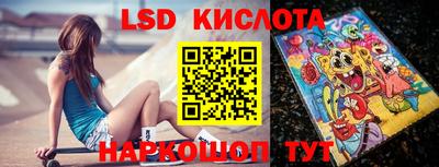 2c-b Бугуруслан