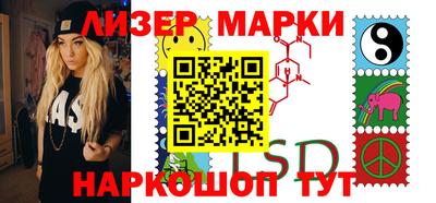 мескалин Бузулук
