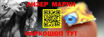 мескалин Бузулук