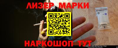 2c-b Бугуруслан