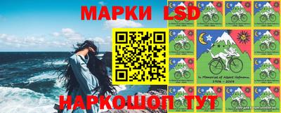 мескалин Бузулук