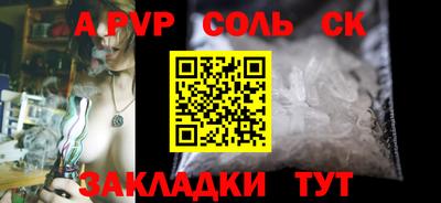 мескалин Бузулук