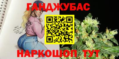 мескалин Бузулук