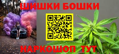 2c-b Бугуруслан
