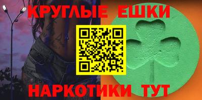 2c-b Бугуруслан
