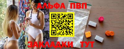 2c-b Бугуруслан