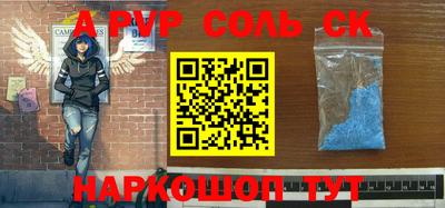 соль курить ск Малоярославец