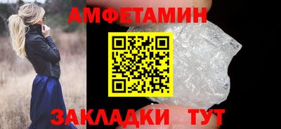 мескалин Бузулук