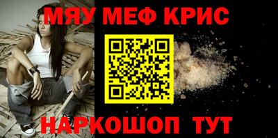 2c-b Бугуруслан