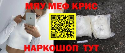 каннабис Мариинск