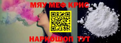 2c-b Бугуруслан