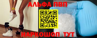 мескалин Бузулук