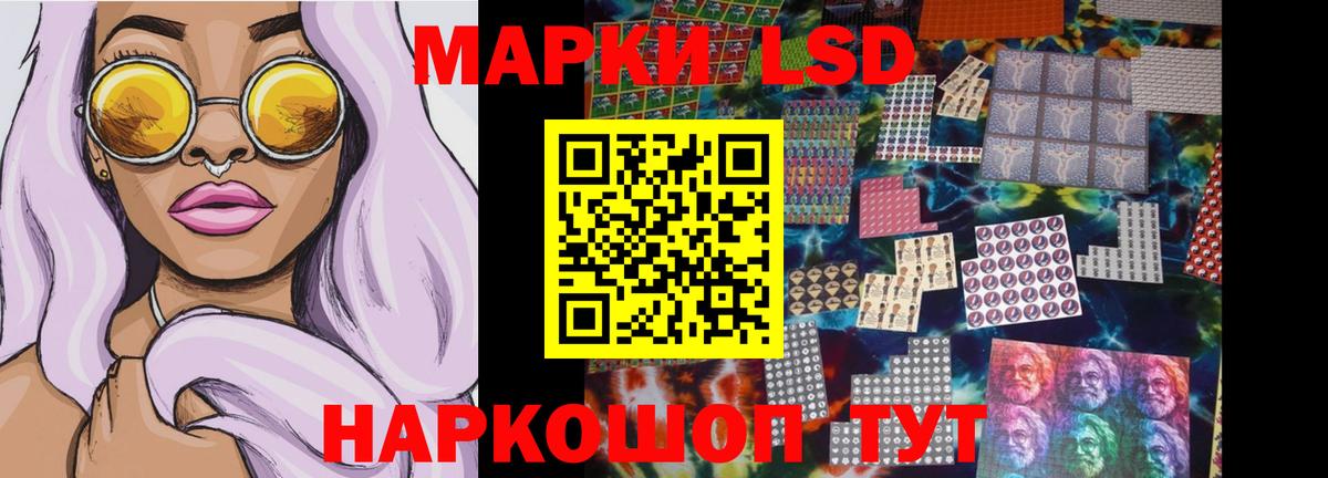 LSD-25 экстази кислота  Вход с VPN  Лсд 25 экстази  Усолье-Сибирское  Лсд 25 экстази кислота 