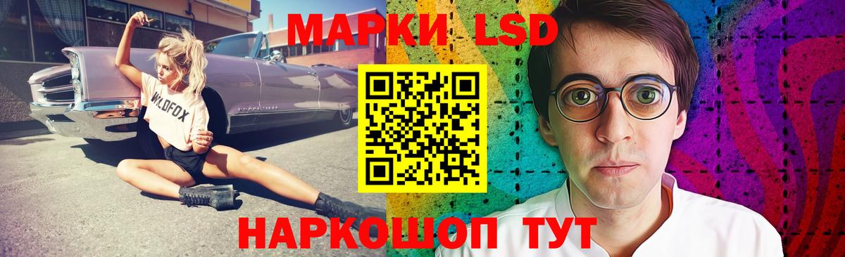 Лсд 25 экстази ecstasy Усолье-Сибирское