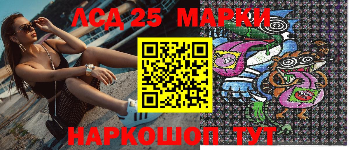 Марки N-bome 1500мкг  Марки N-bome 1500мкг  купить  сайты  Вход с VPN  Усолье-Сибирское  Марки 25I-NBOMe 