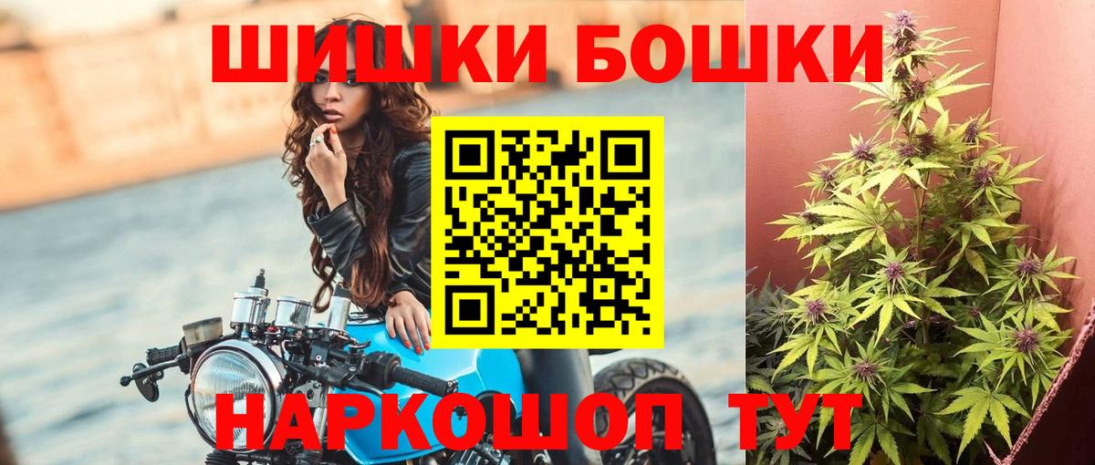 Шишки марихуана LSD WEED Усолье-Сибирское